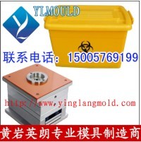 特好周轉箱模具 包君滿意 黃巖英朗模具