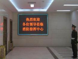 南京P5室内全彩LED电子显示屏