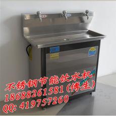 不锈钢饮水台 车间节能直饮水台 直饮水机