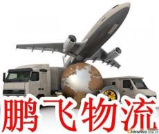 北京到運城貨運公司