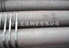 高压锅炉 优质高压锅炉管 中低压锅炉管