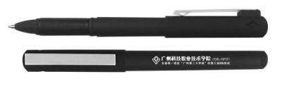 默頓中性廣告筆8008