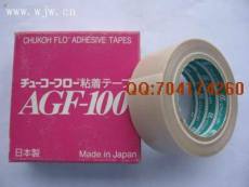 中兴化成AGF-100FR特氟龙胶带封口耐高温胶