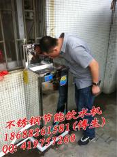 工厂节能开水台 员工直饮水台 员工直饮水机