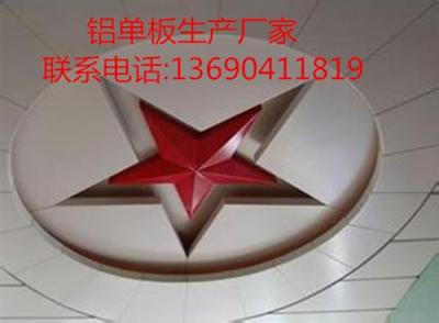 山西铝单板 太原铝单板 临汾铝单板销售