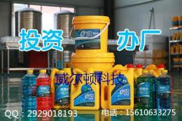 长效优质防冻液的生产设备 最新高效配方