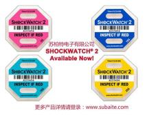 ShockWatch 2防震标签二代原装进口现货特价