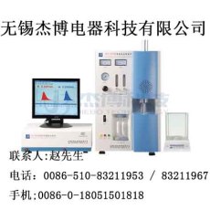 杰博 泰州 杭州红外碳硫分析仪厂家/价格