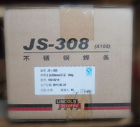 JM-53焊絲