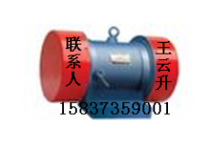 YZD-50-4振动电机 2.2KW电机价格