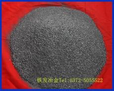 供应 硅铁粉 材质精选 质量保证