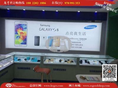 新款式三星手机柜 现货三星柜厂家