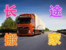 北京到鄭州專線 北京到鄭州物流公司電話