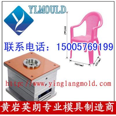 黃巖英朗模具制造沙灘休閑椅模具
