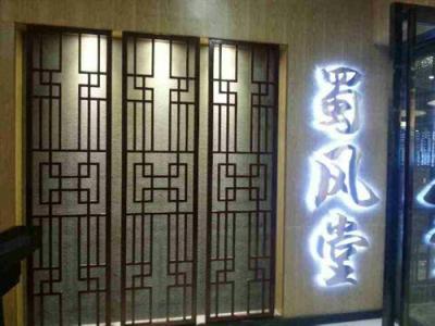 硅藻泥