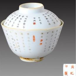 兰州瓷器鉴定 兰州瓷器拍卖公司