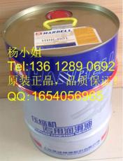 HBR-B01漢鐘潤滑油 漢鐘冷凍油深圳經(jīng)銷商