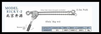 Ngk手扳葫芦 日本ngk手扳葫芦优质代理商