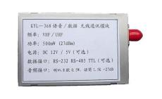 KYL-368 語(yǔ)音數(shù)傳電臺(tái) 無(wú)線數(shù)傳電臺(tái) 無(wú)線