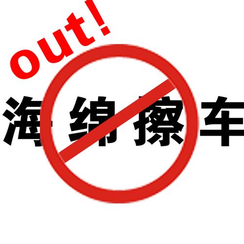 编号:65760562 最小起订量:1把 手机 18857865818 联系人 郝朋飞