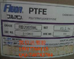 铁氟龙供应PTFE日本大金F-104物性塑胶原料