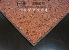 广东广州混合型跑道塑胶材料 报价 图片