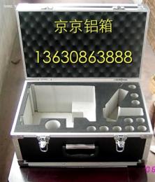 北京铝箱铝合金箱仪器箱工具箱配件箱拉杆箱