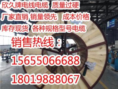 安徽CHEV92/DA电缆 CHEVP82/DA船用电缆制