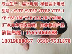 YCB YCFB YZPB YCPB YB YBF扁平电缆