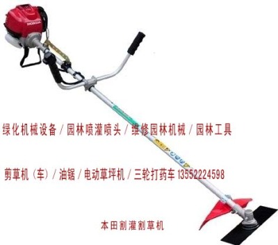 本田雜草割灌機 草叢修邊機 果園打草修草機