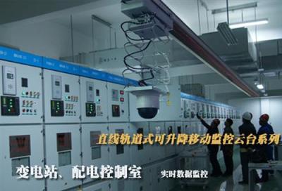 智能軌道式機(jī)器人 云臺(tái) 軌道機(jī)