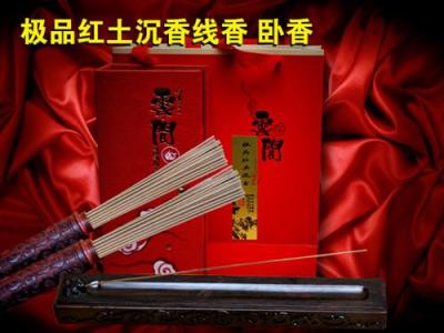 廈門正品沉香行貨 廈門沉香價格報表 精品