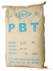 供应PBT .1. 4830.台湾长春