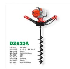 DZ520A挖坑机