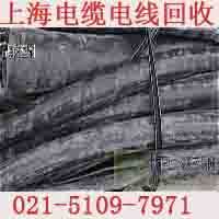 废旧电线 上海铜电缆线回收公司