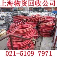 废旧电线 上海铜电缆线回收公司
