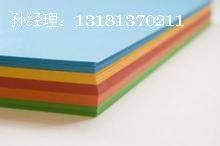 华北纸业常年生产及销售彩色可再贴原纸