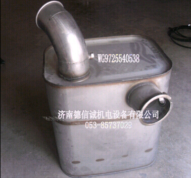 重汽消聲器豪沃消聲器豪濼消聲器
