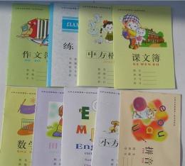 深圳誠信最大印刷廠 印刷學生作業本本子