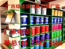 广西绿桂真石漆涂料厂家 内墙涂料批发价格