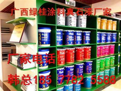 廣西綠桂真石漆涂料廠家 內墻涂料批發價格