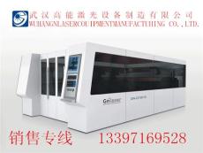 光纤激光切割机 最新款性能怎么样