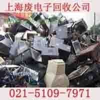 上海二手电脑收购 回收复印机 传真机回收