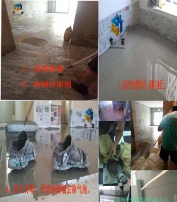 郑州聚氨酯水泥自流平基面和金刚板自流平