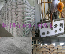 郑州EPS板专用粘结砂浆和XPS板保温粘结砂浆