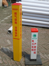 PVC地下光缆标志桩