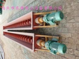 螺旋输送机的特点输送量大运行可靠耐用使