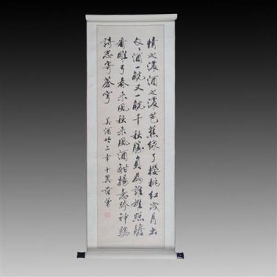 兰州瓷器鉴定公司 兰州字画鉴定中心