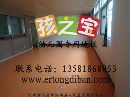 幼儿园塑胶地板 洛阳幼儿园塑胶地板