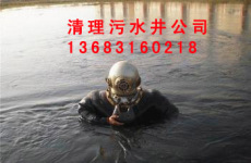 丰台区丽泽桥污水井清掏5626//3710低价承包